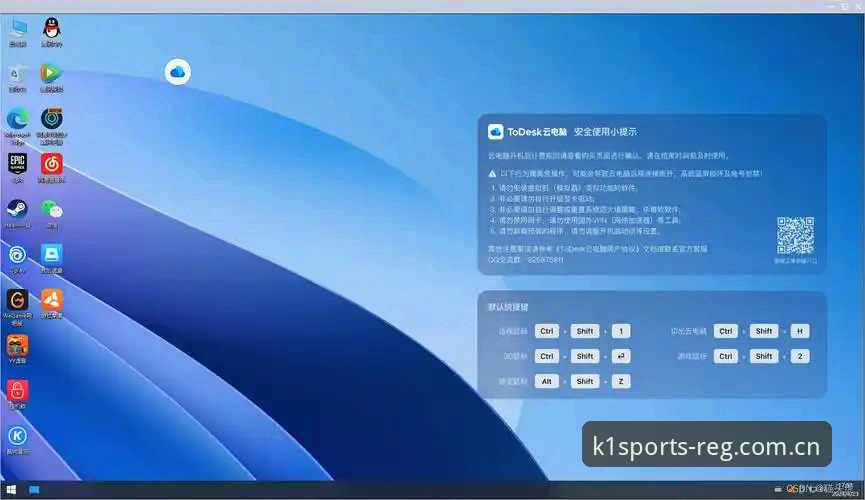 K1体育平台新手实用指南：从注册到流畅体验的全流程评测